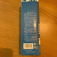 Apatheia Whitening Peeling Gel 300g
の画像