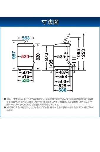 値下げ！TOSHIBA 7kg洗濯機