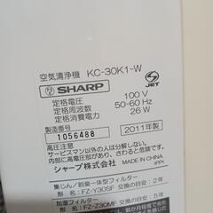 SHARP加湿空気清浄機2011年、除菌清掃済み、使用頻度少なく自宅保管して折りましたの画像