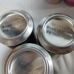 【6本セット】　ビール　チューハイ　モンスターの画像