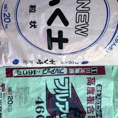 肥料袋　差し上げます　どうぞー