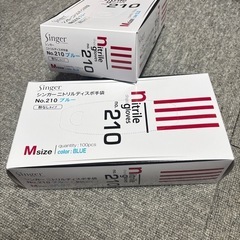 ニトリル手袋Mサイズ100枚入り✖️2個