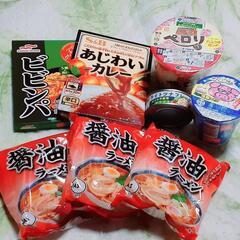 ①食品