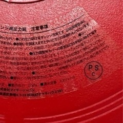 MEYER電子レンジ圧力鍋の画像