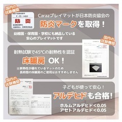 折り畳み可能　プレイマット　キッズマット ベビーマットの画像