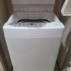 洗濯機差し上げます