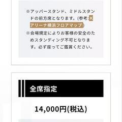 【同行者募集】8/2,3アイマス765ASライブ【チケット未手配】 - メンバー募集