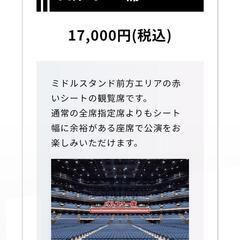 【同行者募集】8/2,3アイマス765ASライブ【チケット未手配】 − 群馬県