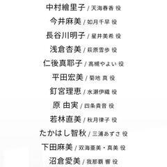 【同行者募集】8/2,3アイマス765ASライブ【チケット未手配】 - 伊勢崎市