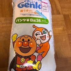 オムツ
