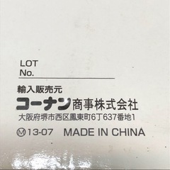 ★未使用品★LIFELEX 鍵の保管箱 48本吊り キーボックスの画像