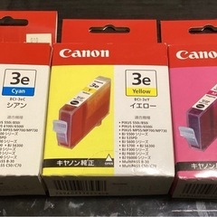 Canon 純正プリンターインク３色セット※取付期限切れ品