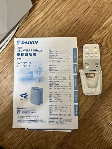 空気清浄機