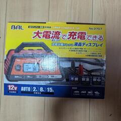 バッテリー充電器