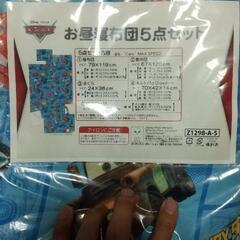 子供 お昼寝布団