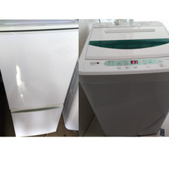 札幌市近郊の方限定！送料無料！シャープ 冷蔵庫 SJ-D14A-...