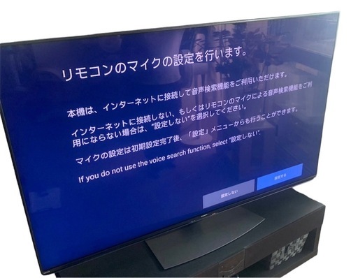 シャープ AQUOS 4T-C60DN1 2022年製 60型 4K対応液晶テレビ