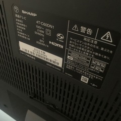 シャープ AQUOS 4T-C60DN1 2022年製 60型 4K対応液晶テレビ/Youtubeの画像