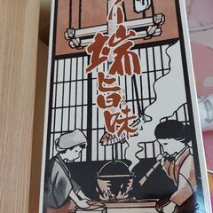 鰹節擦り器
