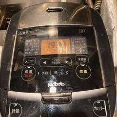 炊飯器と冷凍庫