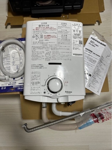 パロマガス瞬間湯沸器都市ガス (Rar) 太平の家庭用品《その他