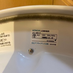 ～8畳 HITACHI LED シーリングライト LEC-AH811F  照明 ライトの画像