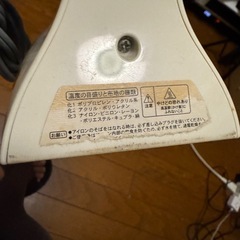 アイロン中古5/10までの画像