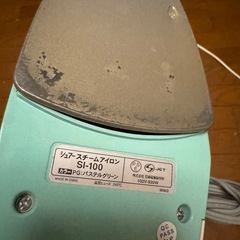 アイロン中古5/10までの画像