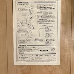 シーリングライト　APROZ　OHMU（ウッドペンダントライト3灯）ウォールナット　Mサイズの画像