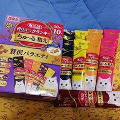 猫のご飯　6品(各100円)計600円