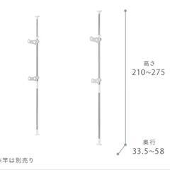 譲ります！洗濯物干し