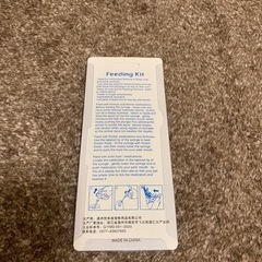 値下げしました　犬猫用　 シリンジの画像