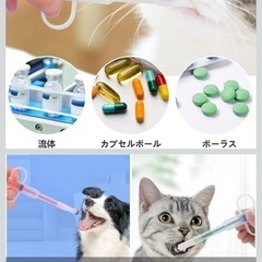 値下げしました　犬猫用　 シリンジの画像