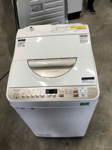 NO B157 ?福岡市内配送設置無料✨?縦型洗濯乾燥機 ゴールド系 ES-T5EBK-N [洗濯5.5kg /乾燥3.5kg /ヒー