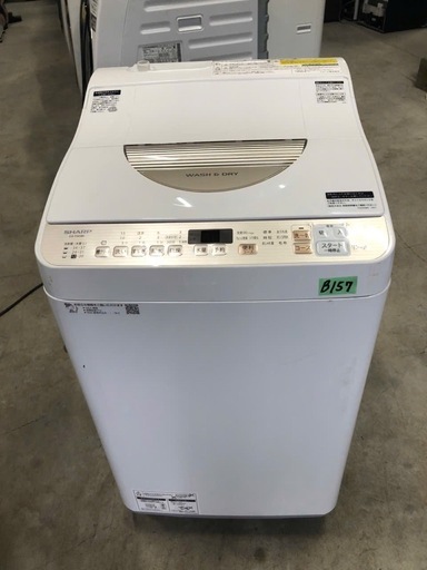 NO B157 ?福岡市内配送設置無料✨?縦型洗濯乾燥機 ゴールド系 ES-T5EBK-N [洗濯5.5kg /乾燥3.5kg /ヒー