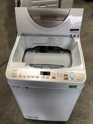 NO B157 ?福岡市内配送設置無料✨?縦型洗濯乾燥機 ゴールド系 ES-T5EBK-N [洗濯5.5kg /乾燥3.5kg /ヒー