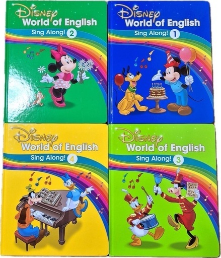 最新版】ディズニー英語システムシングアロング絵本BOOK4巻