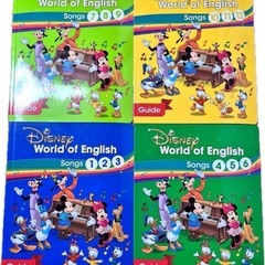 最新版】ディズニー英語システムシングアロング絵本BOOK4巻