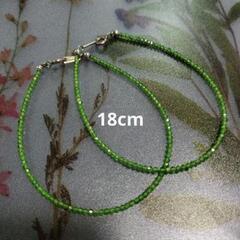 sv925☘️クロムダイオプサイト☘️１本の価格 A-W2