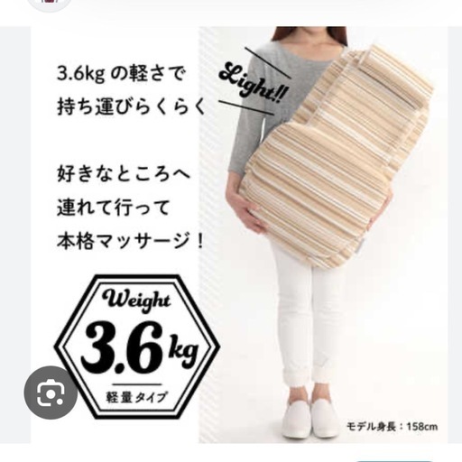家電 NEW STYLE MOMILUX