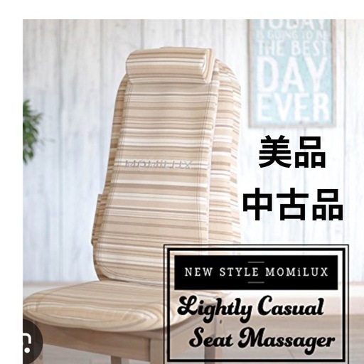 家電 NEW STYLE MOMILUX