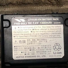 STANDARD VX-7 アマチュア　無線機　電源入りません。ジャンクの画像