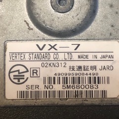 STANDARD VX-7 アマチュア　無線機　電源入りません。ジャンクの画像