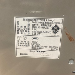 CORONA石油ファンヒーターの画像