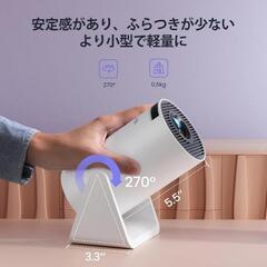 4K対応 小型プロジェクター 20000LM スタンド一体型 1080Pの画像