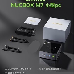 GMKtec ミニPC NUCBOX M7 メモリ16Gの画像