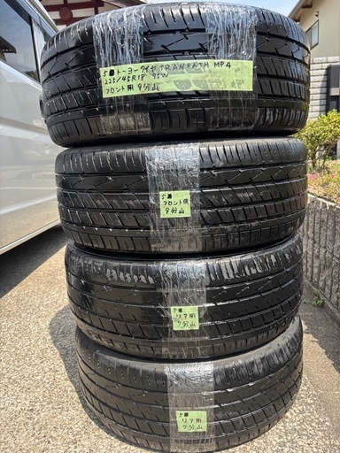 5◾️中古トーヨーTRANPATH MP4 225/45R18 タイヤ4本セット