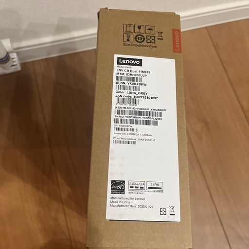 Lenovo Chromebook 