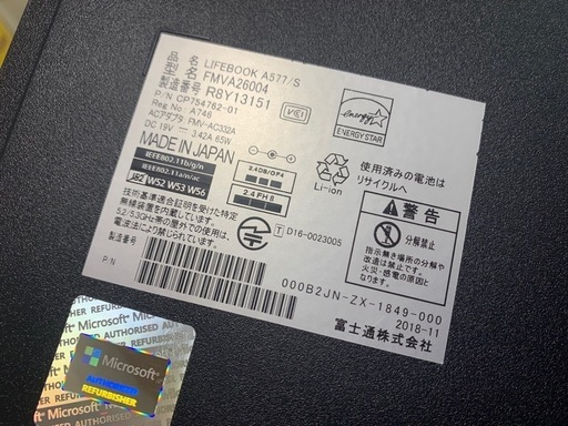富士通ノートパソコンlifebook a577/s