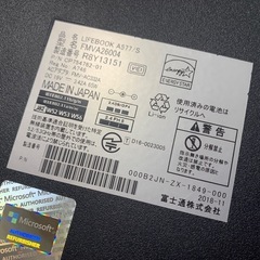 富士通ノートパソコンlifebook a577/sの画像